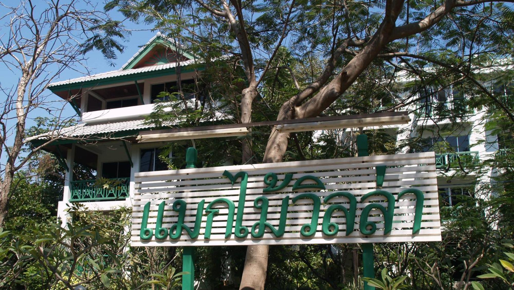 Makmai Villa - Rayong Kültér fotó